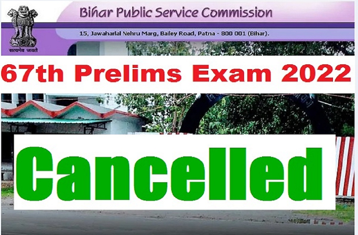 BPSC 67th Prelims Exam 2022 Cancelled